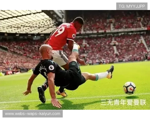 曼联中路渗透反复演练