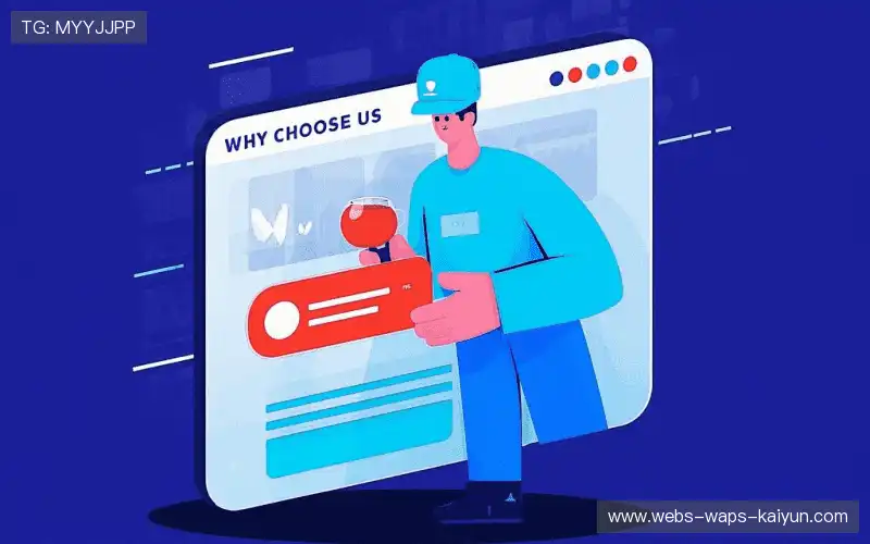 为什么选择我们