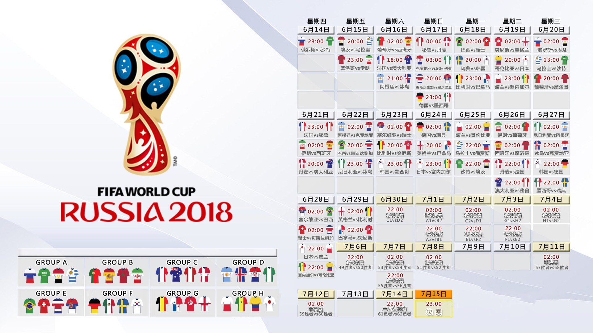 世界举重青年联赛选手国际流动交流平台上线,世界举重锦标赛